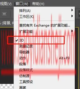 3D工具，在PS中制作缤纷色彩的3D小球_www.haoyidiansheji.com