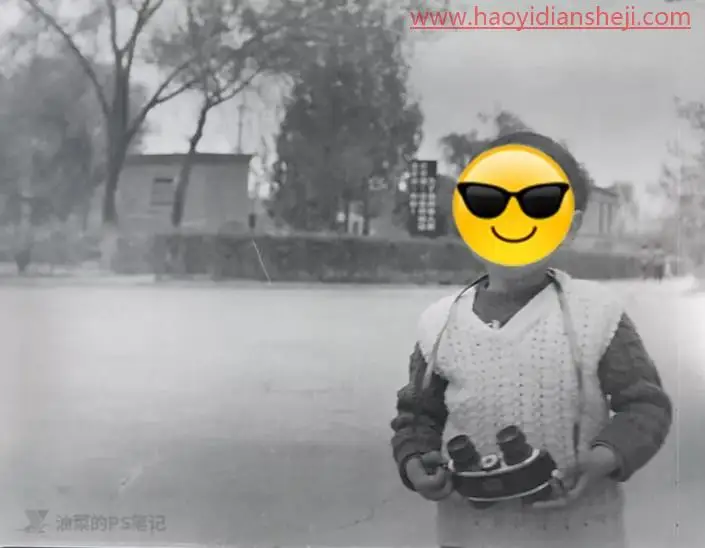 老照片，用PS“冲洗”底片营造老照片感觉_www.haoyidiansheji.com
