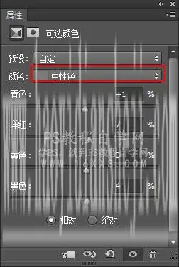 树叶字，用PS制作3D立体效果的树叶字_www.haoyidiansheji.com