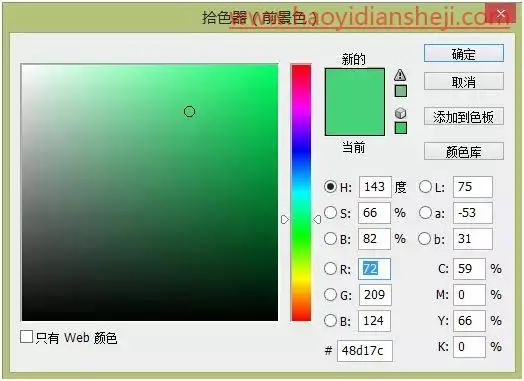 奇幻合成，通过PS合成一个创意的西瓜鱼缸_www.haoyidiansheji.com