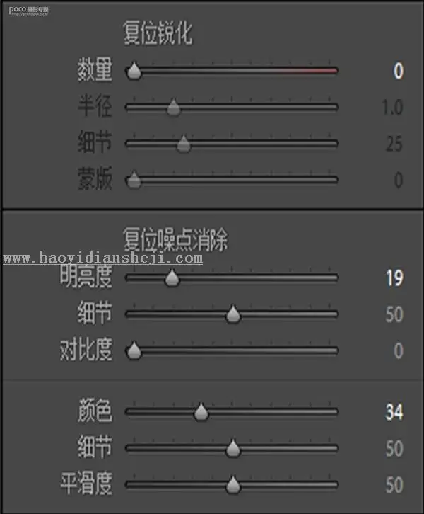 LR调色教程，通过LR给人物调出一种洛丽塔画风的照片_www.haoyidiansheji.com