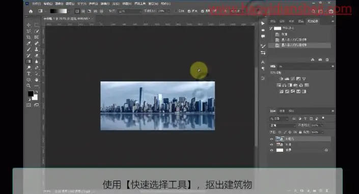倒影效果，制作水上投影_www.haoyidiansheji.com