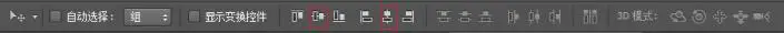 四分环，用PS制作一个简单的四分环图标_www.haoyidiansheji.com