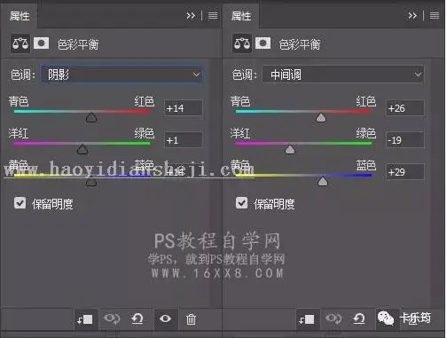 场景合成，用PS合成到巴黎铁搭一日游的照片_www.haoyidiansheji.com