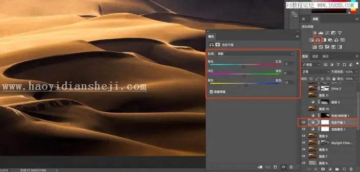 风景调色，借PS之手调出壮美沙漠风景照片_www.haoyidiansheji.com