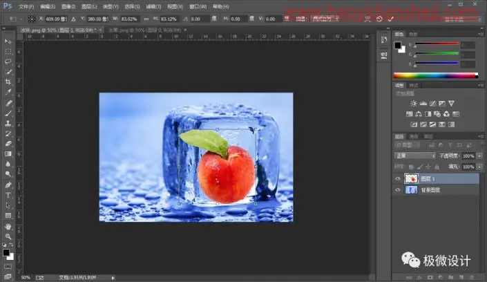 冰雪效果，通过PS将水果融入冰块_www.haoyidiansheji.com