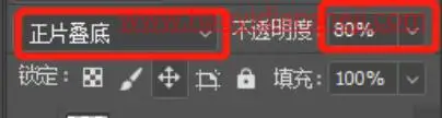 图片水印，在PS中制作防盗图的全屏水印_www.haoyidiansheji.com