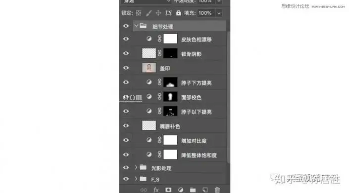 工笔画，用PS实例讲解中国风工笔画人像后期修图_www.haoyidiansheji.com