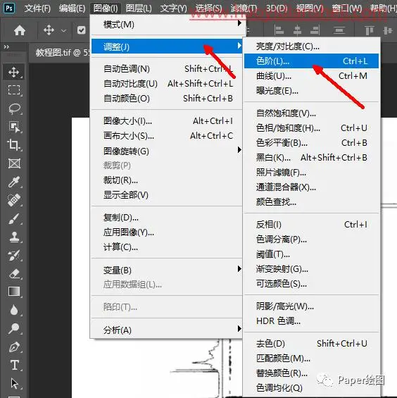 模糊变清晰，在PS中如何把模糊试卷变清晰_www.haoyidiansheji.com