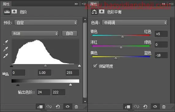 创意合成，在PS中合成巨轮边的人物_www.haoyidiansheji.com