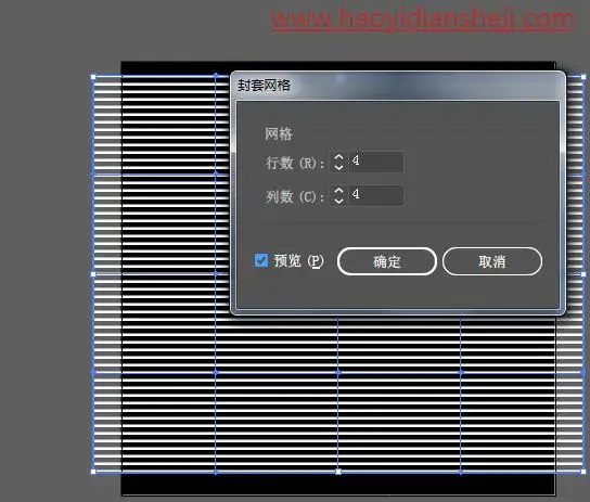 文字制作，制作飘影立体文字效果_www.haoyidiansheji.com