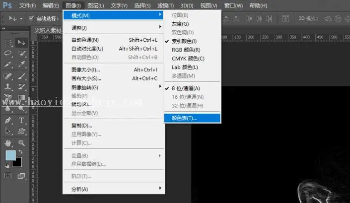 火焰效果，通过PS中的滤镜把芭蕾舞者做成“火影舞者”_www.haoyidiansheji.com