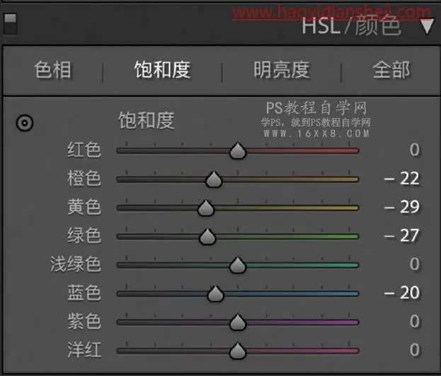 人像调色，用PS营造人像清新通透的清新质感_www.haoyidiansheji.com