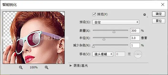 漫画效果，通过PS制作复古漫画肖像效果人像_www.haoyidiansheji.com