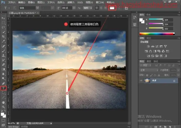 透视效果，模拟公路上透视文字的效果_www.haoyidiansheji.com