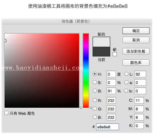 www.haoyidiansheji.com_03455H511-2.jpg