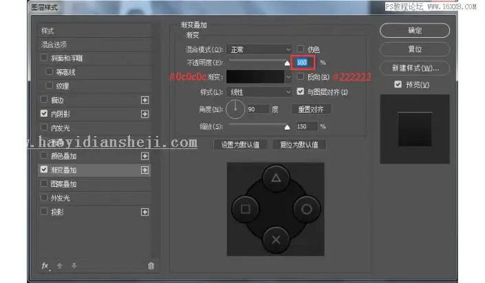 图标设计，用PS绘制索尼PSP图标_www.haoyidiansheji.com