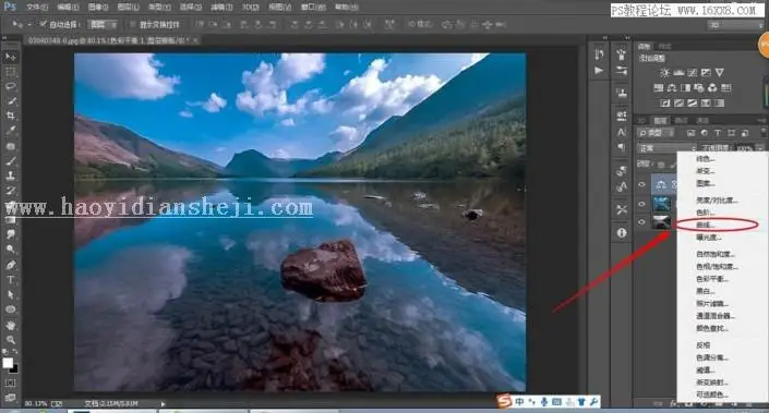 风景后期，用PS把平淡无奇的风景照调出通透感_www.haoyidiansheji.com