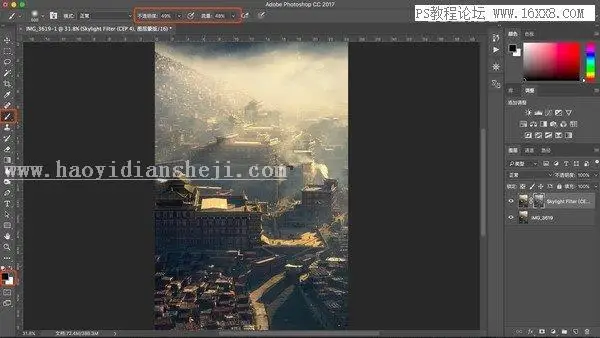暖色调，通过PS调出有生活气息的村庄照片_www.haoyidiansheji.com