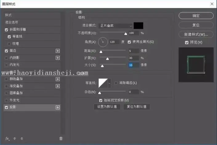 艺术字，通过PS制作一款绚丽的《惊奇队长》星系字_www.haoyidiansheji.com
