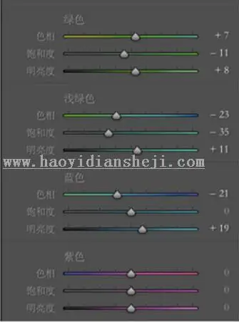 室内人像，用PS给室内人像调出文艺艺术范_www.haoyidiansheji.com