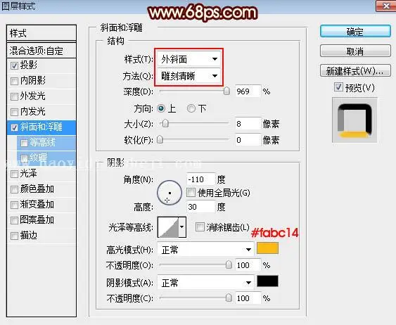 双十一，设计金属燃烧的双11全球狂欢节字体_www.haoyidiansheji.com
