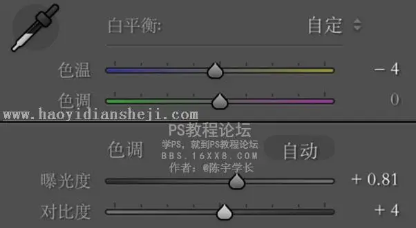 清新色，教你调出夏日清新绿色调色教程_www.haoyidiansheji.com