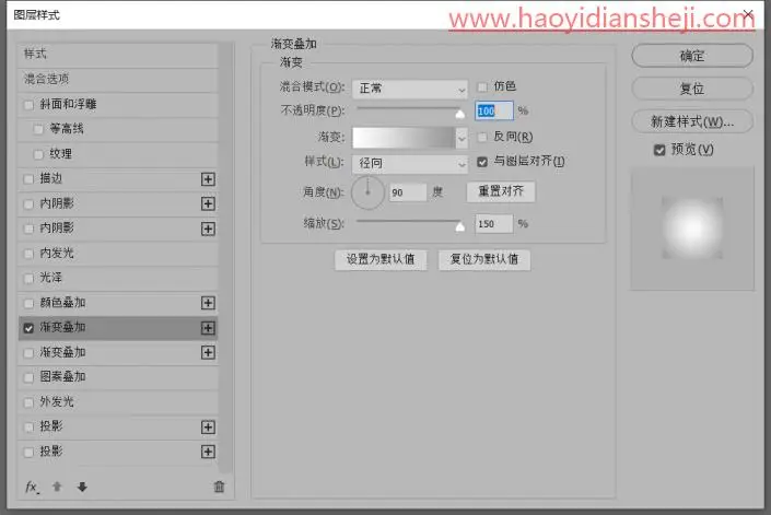 糖果字，教你快速制作糖果字体_www.haoyidiansheji.com
