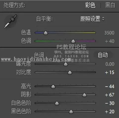 私房照，质感私房后期教程_www.haoyidiansheji.com