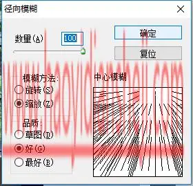 光线制作，在ps中给照片添加丁达尔光线效果_www.haoyidiansheji.com