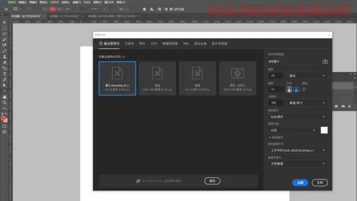 照片合成，通过PS设计一幅创意蜡烛人的造型_www.haoyidiansheji.com