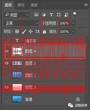 文字制作，在PS中制作个性油漆文字_www.haoyidiansheji.com