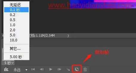 动图制作，通过PS制作故障风格的动态图片_www.haoyidiansheji.com