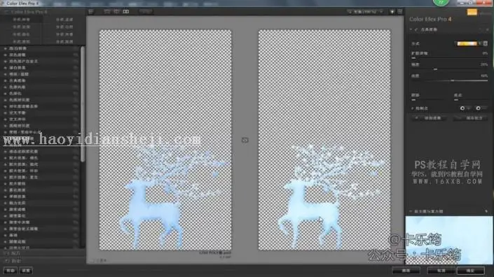 转手绘，用PS加AI制作一只多边形唯美星空鹿_www.haoyidiansheji.com