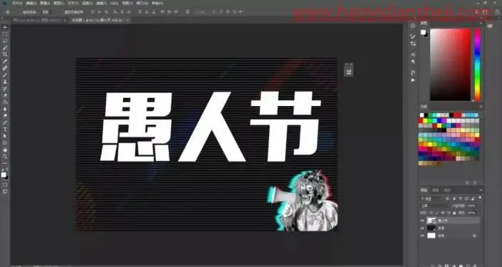 故障文字，制作故障艺术文字_www.haoyidiansheji.com