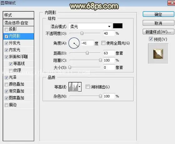 浮雕字，制作立体感岩石浮雕字效果_www.haoyidiansheji.com