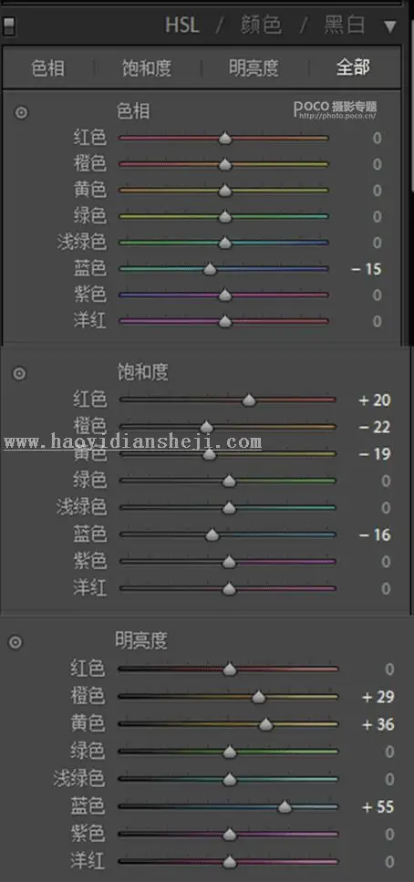古风人像，通过PS把前期偏暗的古装人像制作出仙气十足的效果_www.haoyidiansheji.com