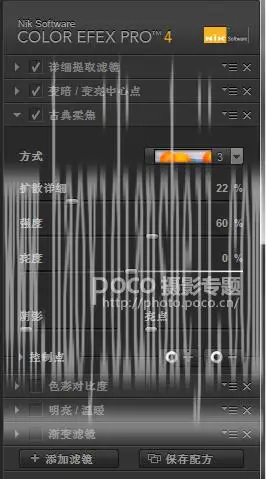 对比色调，调出冷暖对比强烈的色调效果_www.haoyidiansheji.com