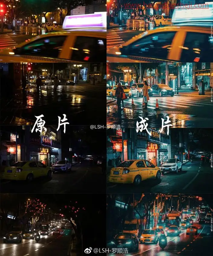 LR港风调色，通过LR调出港风夜景色调_www.haoyidiansheji.com
