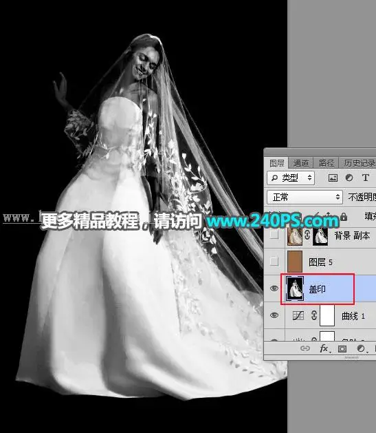 抠婚纱，通过PS把婚纱照片从复杂的背景中抠出来_www.haoyidiansheji.com