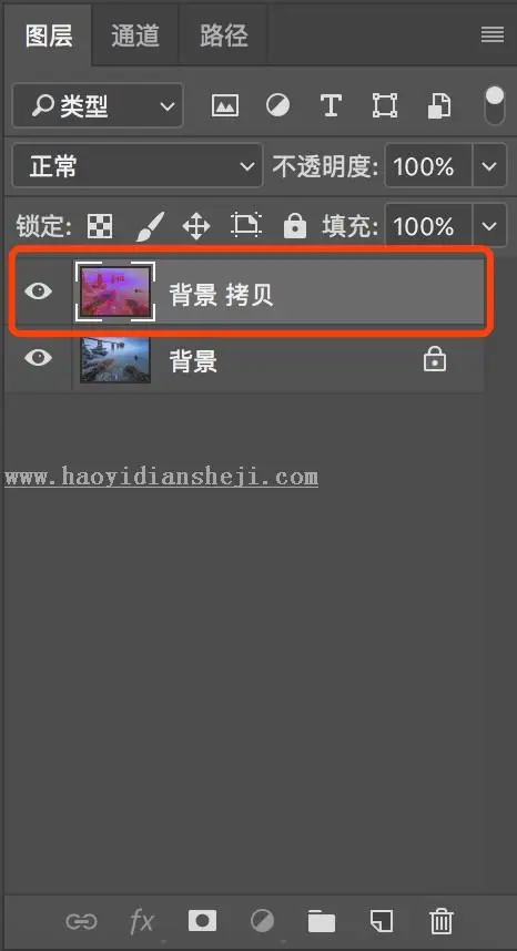 风景调色，用颜色蒙版把普通风光照片变成风光大片_www.haoyidiansheji.com