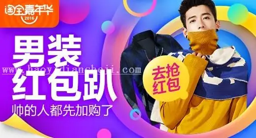 构图知识，banner如何构图？_www.haoyidiansheji.com