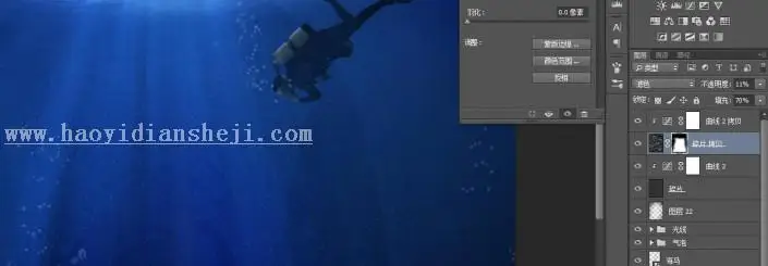 场景合成，打造一个海底寻宝的奇幻场景_www.haoyidiansheji.com