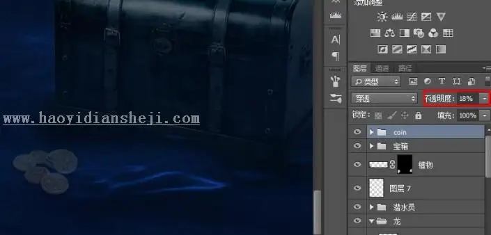 场景合成，打造一个海底寻宝的奇幻场景_www.haoyidiansheji.com
