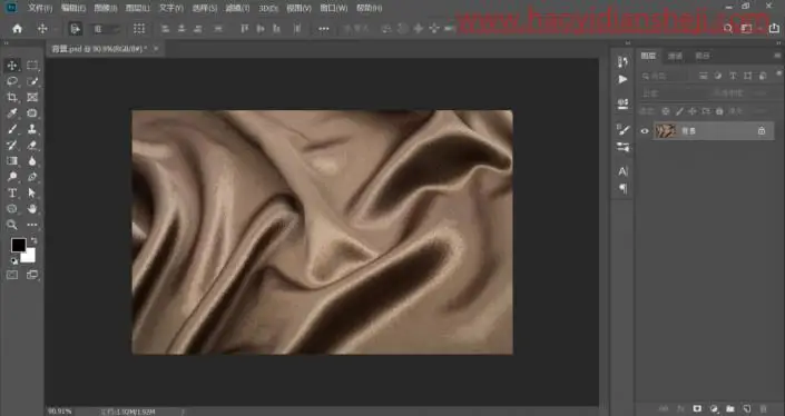文字制作，在PS中设计一款艺术感十足的褶皱文字效果_www.haoyidiansheji.com