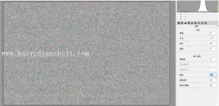 去噪点，去除照片噪点的几个小技巧_www.haoyidiansheji.com