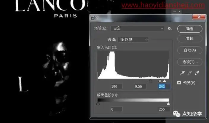 去油光，PS去除人物皮肤的油光_www.haoyidiansheji.com