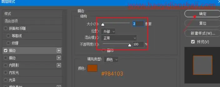 海报制作，制作创意撕纸效果海报_www.haoyidiansheji.com