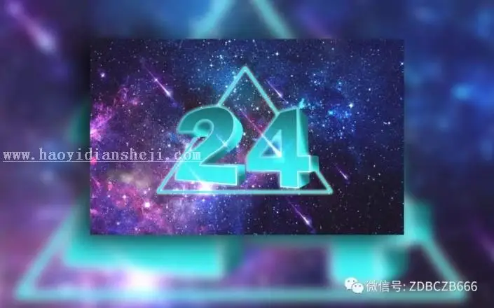 3D效果，用PS制作3D数字效果的几何图形_www.haoyidiansheji.com