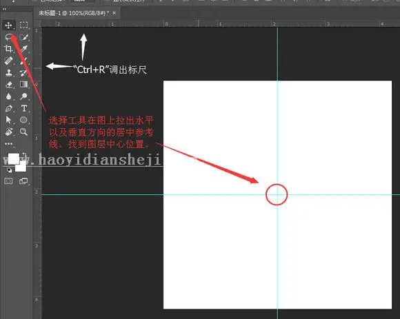 动画教程，制作环绕旋转动画效果_www.haoyidiansheji.com